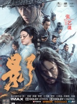 精品亚洲成a人片在线观看下载